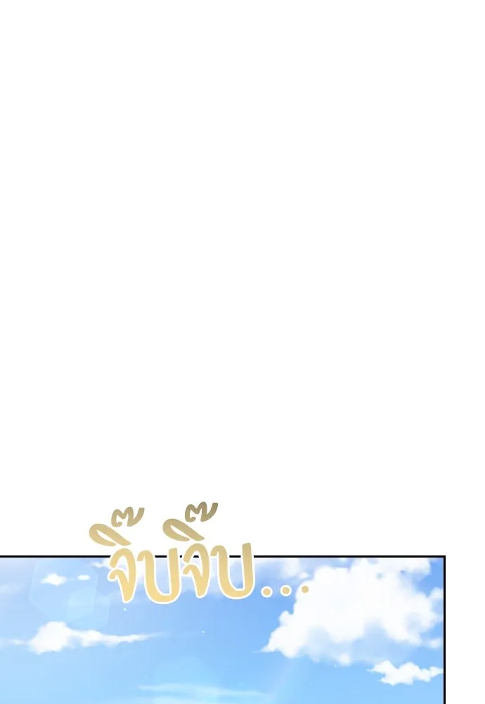 แด่ใจที่ไร้รัก ตอนที่ 26 รูปที่ 16