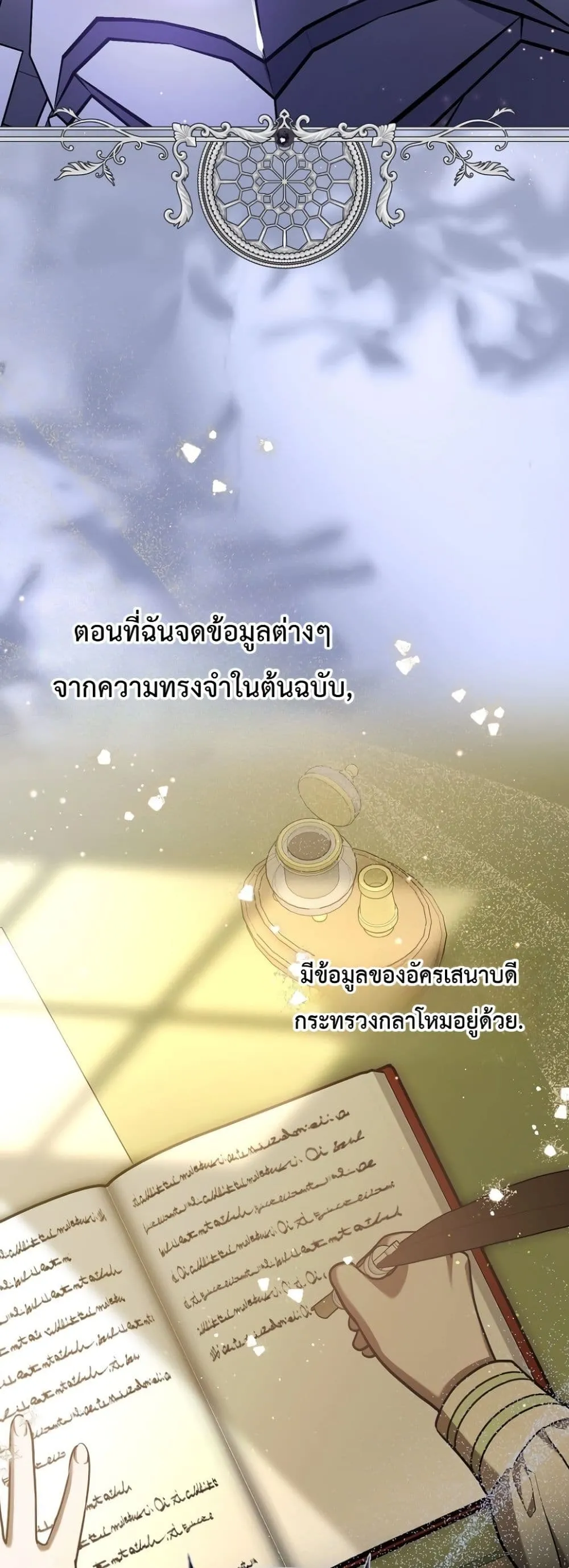 Manga-lc-com อ่านมังงะ อ่านการ์ตูน ออนไลน์ ฟรี Marked as the Tyrant’s Daughter-in-Law ตอนที่ 1 2 3 4 5 6 7 8 9 10 11 12 13 14 ฟรี ไม่มีโฆษณา Manga-lc - อ่าน มังงะ อ่าน การ์ตูน ออนไลน์ อ่านมังงะ ฟรี
