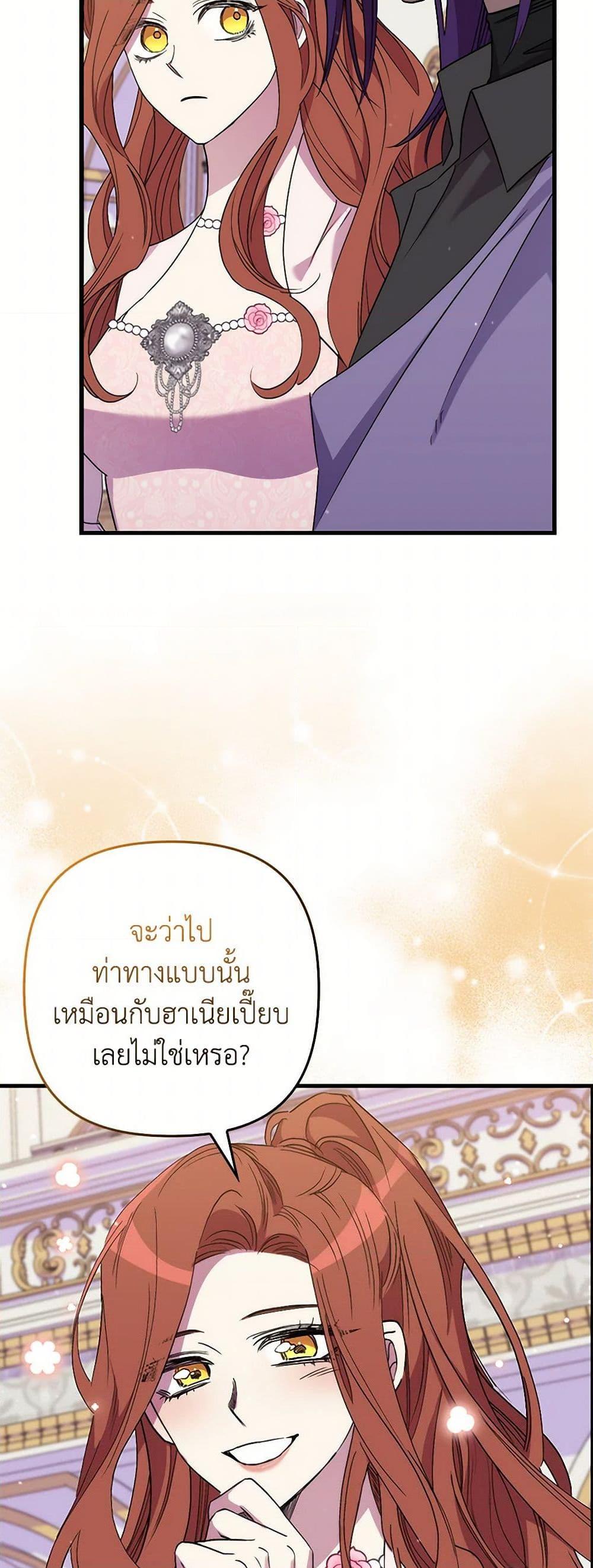 Manga-lc-com อ่านมังงะ อ่านการ์ตูน ออนไลน์ ฟรี I’m Dead, But the Hero Went Crazy ตอนที่ 1 2 3 4 5 6 7 8 9 10 11 12 13 14 ฟรี ไม่มีโฆษณา Manga-lc - อ่าน มังงะ อ่าน การ์ตูน ออนไลน์ อ่านมังงะ ฟรี