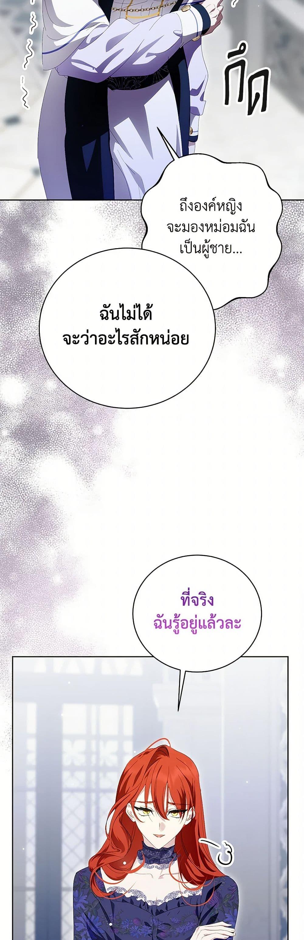 Manga-lc-com อ่านมังงะ อ่านการ์ตูน ออนไลน์ ฟรี If You Remove the Kind Protagonist’s Mask ตอนที่ 1 2 3 4 5 6 7 8 9 10 11 12 13 14 ฟรี ไม่มีโฆษณา Manga-lc - อ่าน มังงะ อ่าน การ์ตูน ออนไลน์ อ่านมังงะ ฟรี