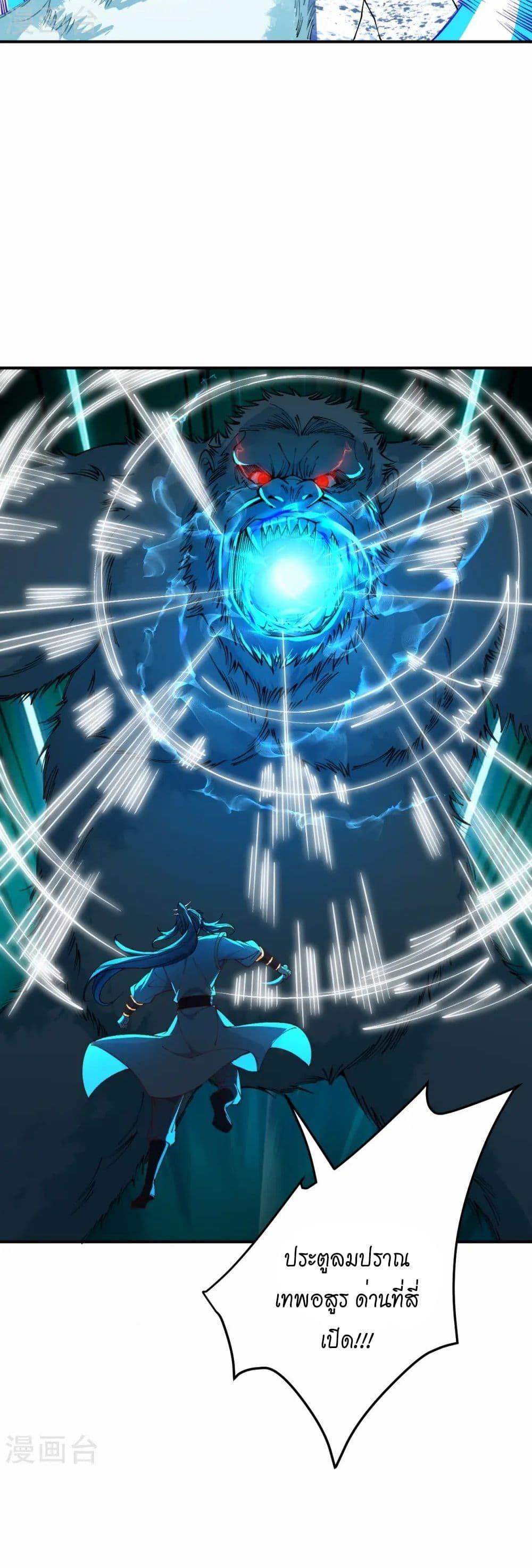 Manga-lc-com อ่านมังงะ อ่านการ์ตูน ออนไลน์ ฟรี Against the Gods อสูรพลิกฟ้า ตอนที่ 1 2 3 4 5 6 7 8 9 10 11 12 13 14 ฟรี ไม่มีโฆษณา Manga-lc - อ่าน มังงะ อ่าน การ์ตูน ออนไลน์ อ่านมังงะ ฟรี