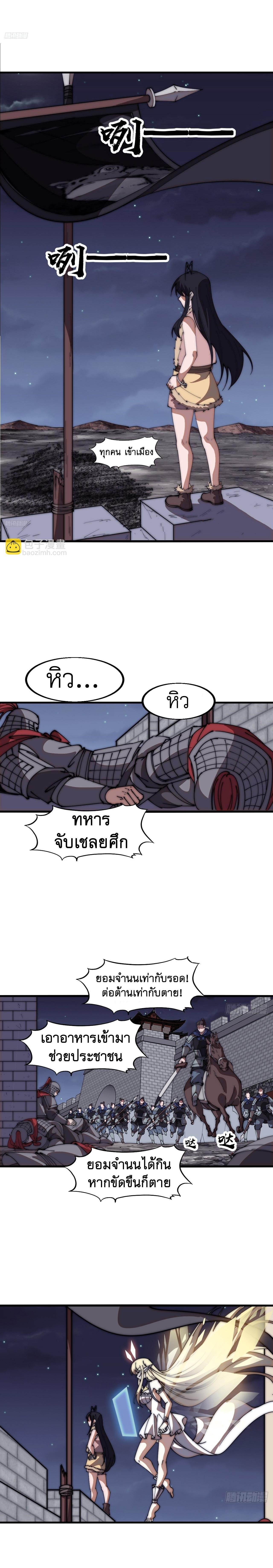 Manga-lc-com อ่านมังงะ อ่านการ์ตูน ออนไลน์ ฟรี It Starts With A Mountain ตอนที่ 1 2 3 4 5 6 7 8 9 10 11 12 13 14 ฟรี ไม่มีโฆษณา Manga-lc - อ่าน มังงะ อ่าน การ์ตูน ออนไลน์ อ่านมังงะ ฟรี