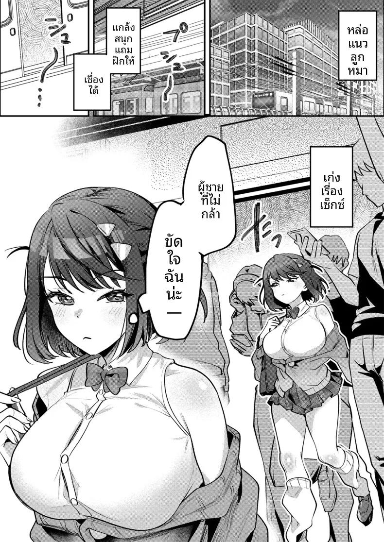 Doujin-Lc- อ่าน โดจิน มังฮวา เกาหลี ญี่ปุ่น จีน แปลไทย เธอผู้ตกกลายเป็นของเล่น (Mukimoto Koko) ตอนที่ 1 2 3 4 5 6 7 8 9 10 11 12 13 14 ฟรี ไม่มีโฆษณา อ่าน โดจิน Manhwa เกาหลี ญี่ปุ่น จีน เรามีครบ คัดมาให้เน้นๆ โดจิน 18+ รับประกันความฟินโดย  Doujin Lc
