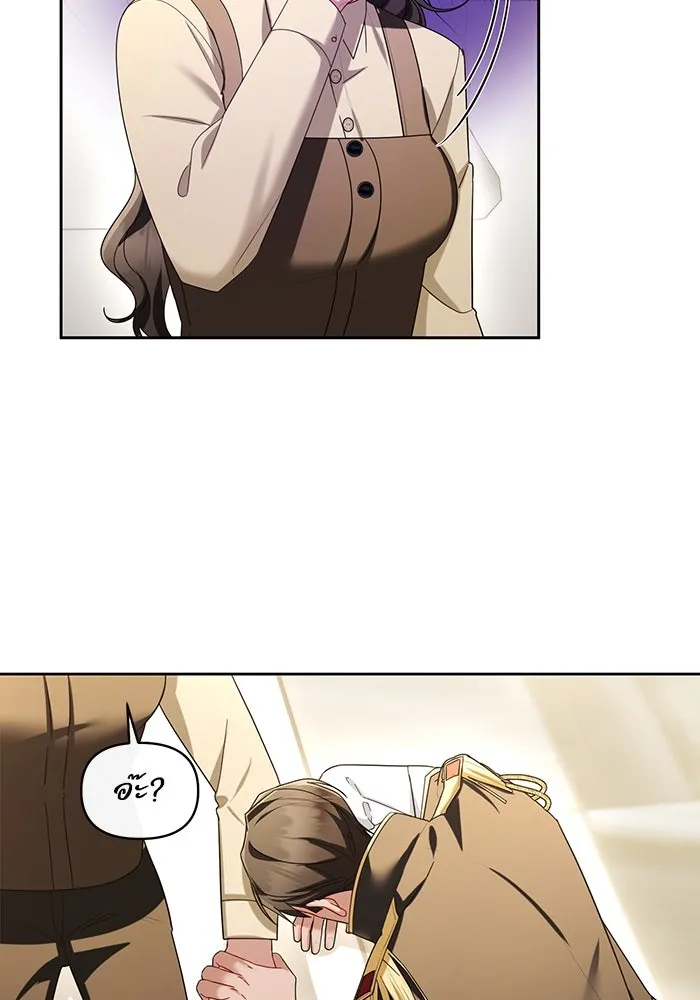 อยู่ดี ๆ ก็มีนางเอกนิยายเป็นเพื่อนบ้าน ตอนที่ 65 รูปที่ 13