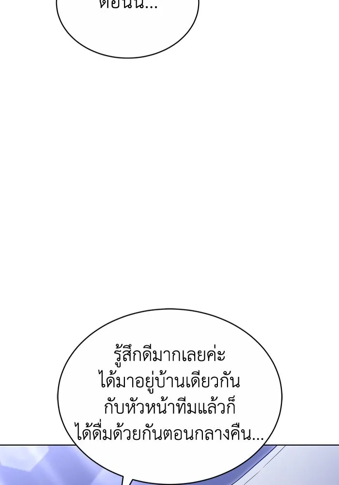 ละลายรักให้ล้นใจ ตอนที่ 35 รูปที่ 25