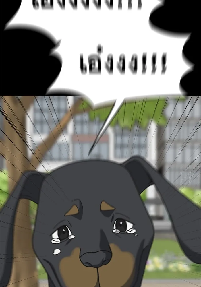 ช่วยเปลี่ยนฉันที ตอนที่ 302. ซีซัน 3 โซอินกุก 10 รูปที่ 65