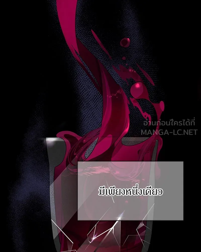 โอ้ ศัตรูที่รัก ตอนที่ 48 รูปที่ 99