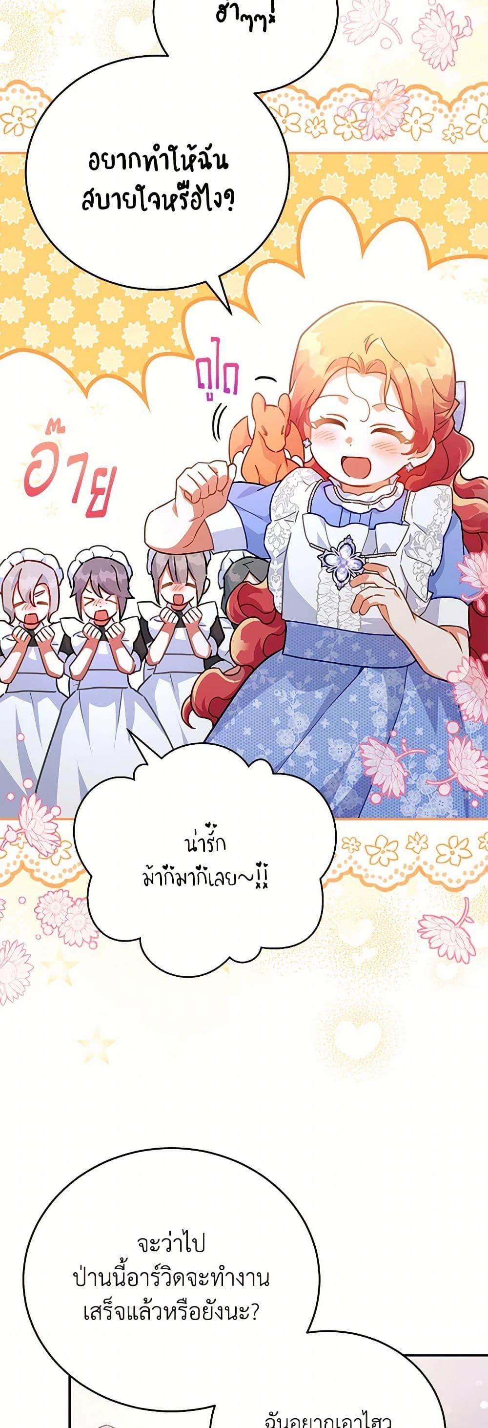 Manga-lc-com อ่านมังงะ อ่านการ์ตูน ออนไลน์ ฟรี The Little Lady Who Makes Flowers Bloom ตอนที่ 1 2 3 4 5 6 7 8 9 10 11 12 13 14 ฟรี ไม่มีโฆษณา Manga-lc - อ่าน มังงะ อ่าน การ์ตูน ออนไลน์ อ่านมังงะ ฟรี