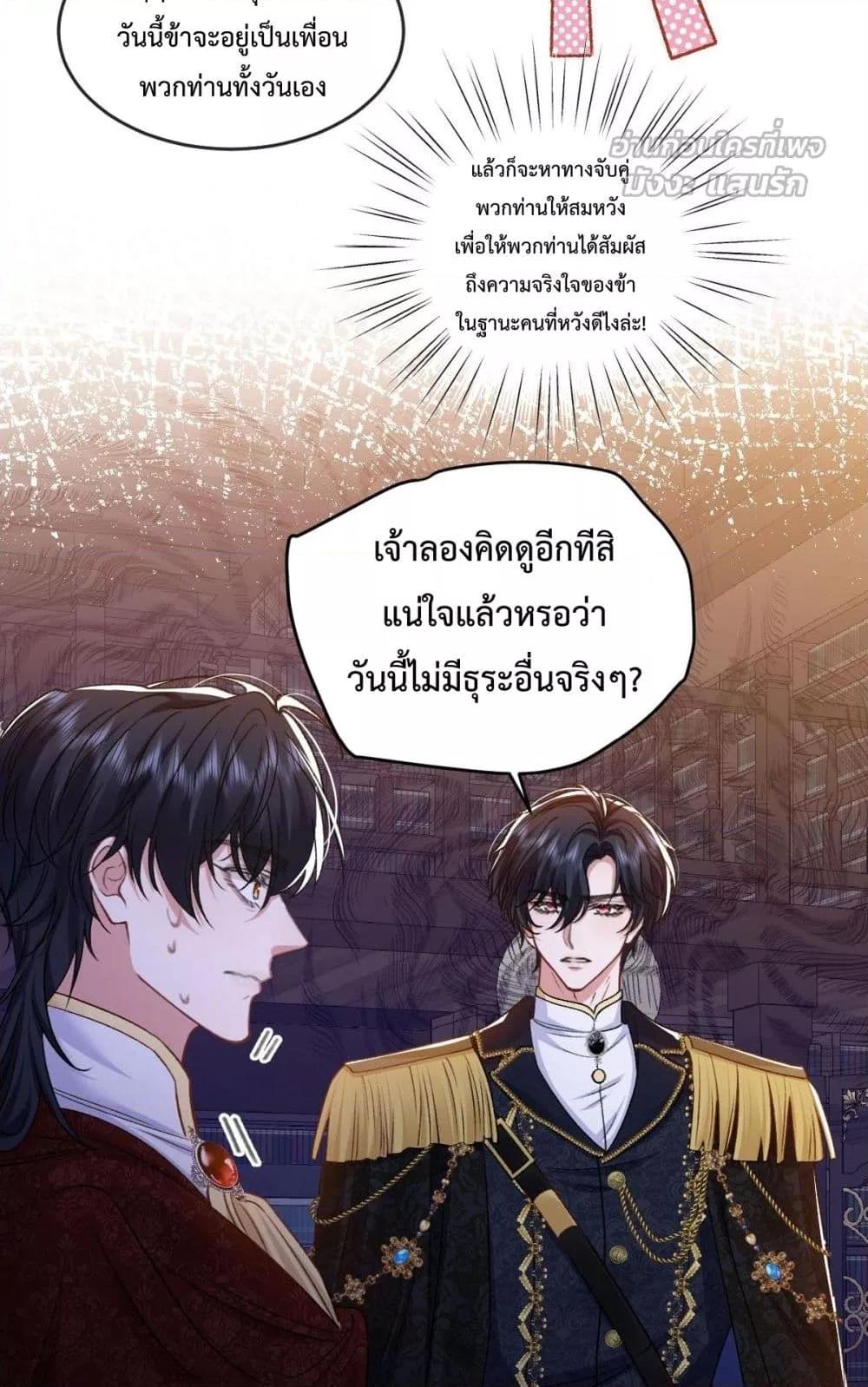 Manga-lc-com อ่านมังงะ อ่านการ์ตูน ออนไลน์ ฟรี ConfessingMyL ตอนที่ 1 2 3 4 5 6 7 8 9 10 11 12 13 14 ฟรี ไม่มีโฆษณา Manga-lc - อ่าน มังงะ อ่าน การ์ตูน ออนไลน์ อ่านมังงะ ฟรี