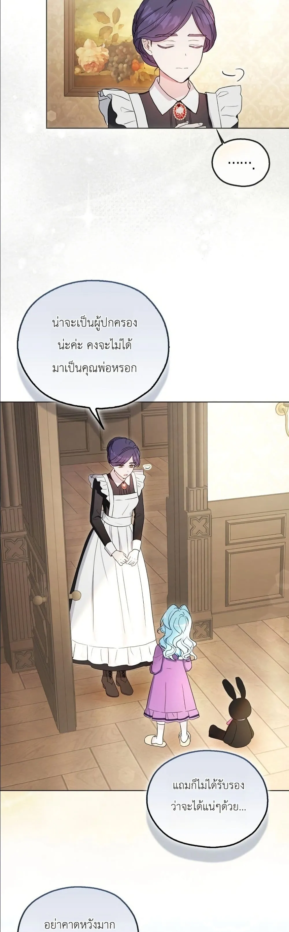 Manga-lc-com อ่านมังงะ อ่านการ์ตูน ออนไลน์ ฟรี The Oracle of the Villainous Baby ตอนที่ 1 2 3 4 5 6 7 8 9 10 11 12 13 14 ฟรี ไม่มีโฆษณา Manga-lc - อ่าน มังงะ อ่าน การ์ตูน ออนไลน์ อ่านมังงะ ฟรี
