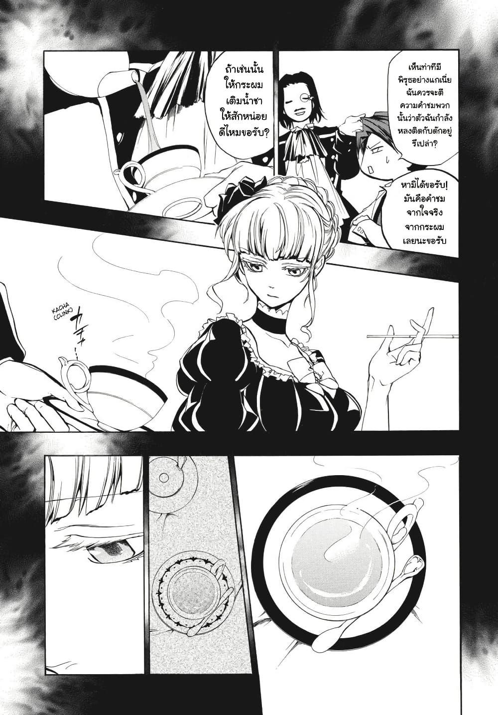 Manga-lc-com อ่านมังงะ อ่านการ์ตูน ออนไลน์ ฟรี Umineko no Naku Koro ni Episode 3 Banquet of the Golden Witc ตอนที่ 1 2 3 4 5 6 7 8 9 10 11 12 13 14 ฟรี ไม่มีโฆษณา Manga-lc - อ่าน มังงะ อ่าน การ์ตูน ออนไลน์ อ่านมังงะ ฟรี