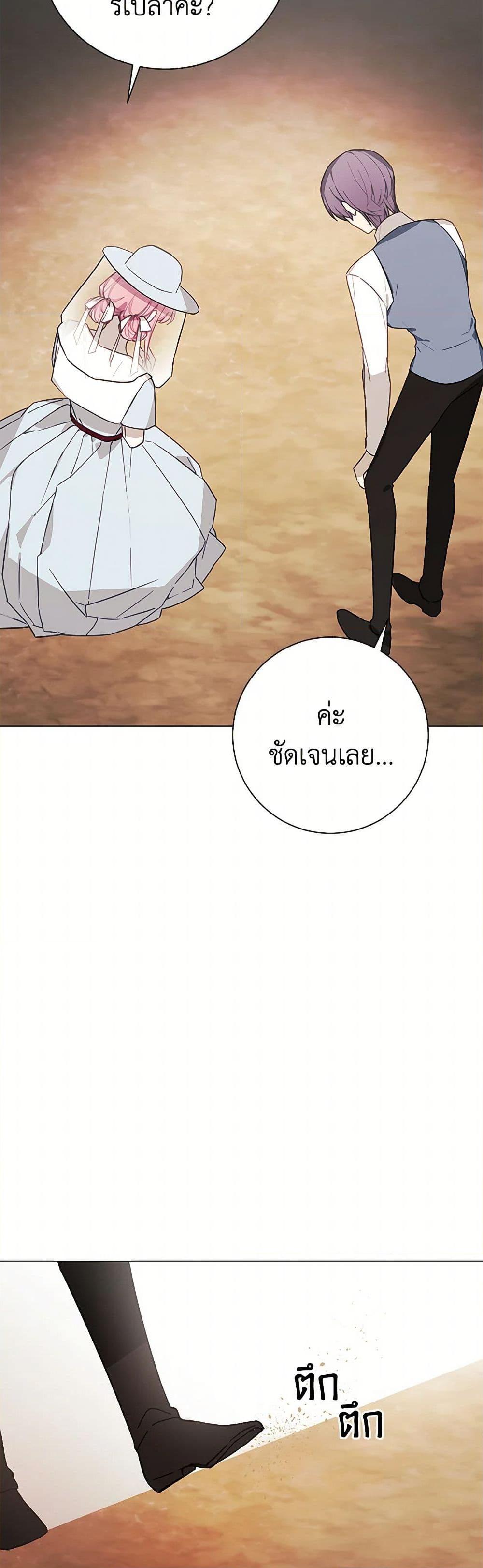 Manga-lc-com อ่านมังงะ อ่านการ์ตูน ออนไลน์ ฟรี The Princess’s Doll Shop ตอนที่ 1 2 3 4 5 6 7 8 9 10 11 12 13 14 ฟรี ไม่มีโฆษณา Manga-lc - อ่าน มังงะ อ่าน การ์ตูน ออนไลน์ อ่านมังงะ ฟรี