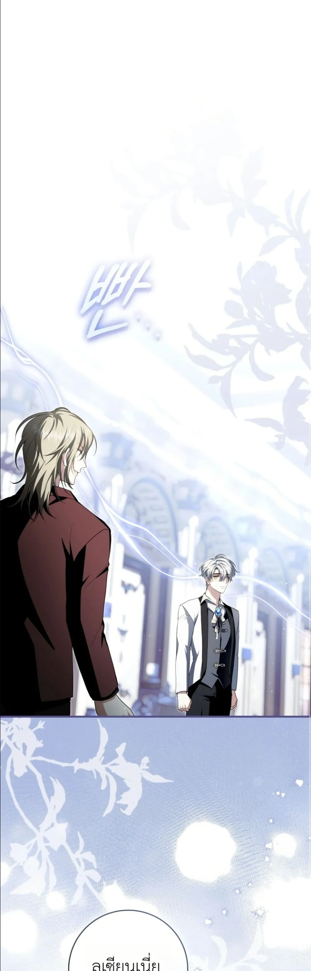 Manga-lc-com อ่านมังงะ อ่านการ์ตูน ออนไลน์ ฟรี The Abandoned Princes Ghost Bride ตอนที่ 1 2 3 4 5 6 7 8 9 10 11 12 13 14 ฟรี ไม่มีโฆษณา Manga-lc - อ่าน มังงะ อ่าน การ์ตูน ออนไลน์ อ่านมังงะ ฟรี