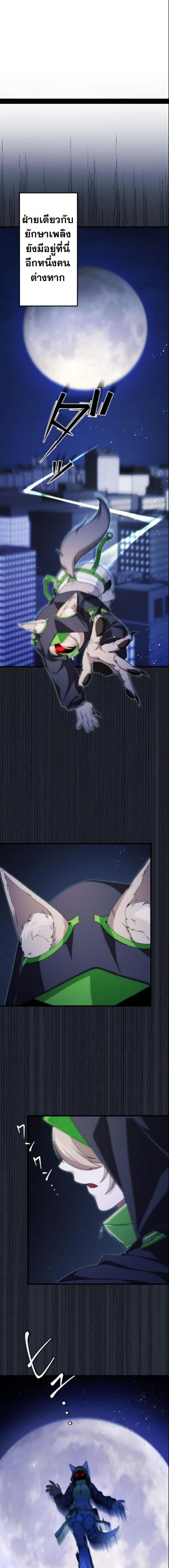 Manga-lc-com อ่านมังงะ อ่านการ์ตูน ออนไลน์ ฟรี Revenge of the Unrivaled Streamer ตอนที่ 1 2 3 4 5 6 7 8 9 10 11 12 13 14 ฟรี ไม่มีโฆษณา Manga-lc - อ่าน มังงะ อ่าน การ์ตูน ออนไลน์ อ่านมังงะ ฟรี