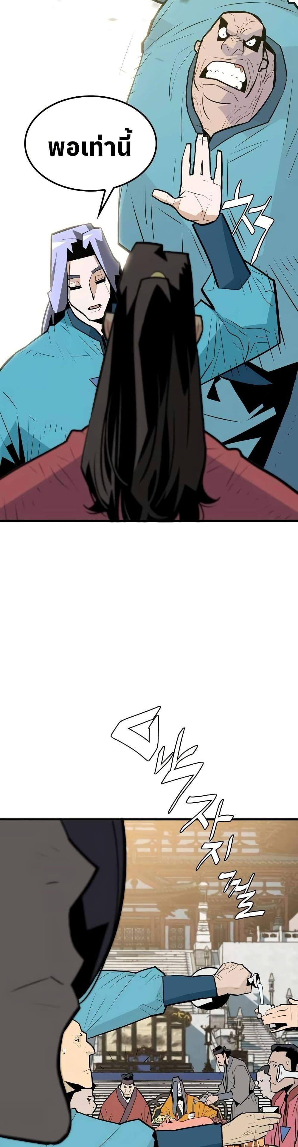 Manga-lc-com อ่านมังงะ อ่านการ์ตูน ออนไลน์ ฟรี Demon King ตอนที่ 1 2 3 4 5 6 7 8 9 10 11 12 13 14 ฟรี ไม่มีโฆษณา Manga-lc - อ่าน มังงะ อ่าน การ์ตูน ออนไลน์ อ่านมังงะ ฟรี