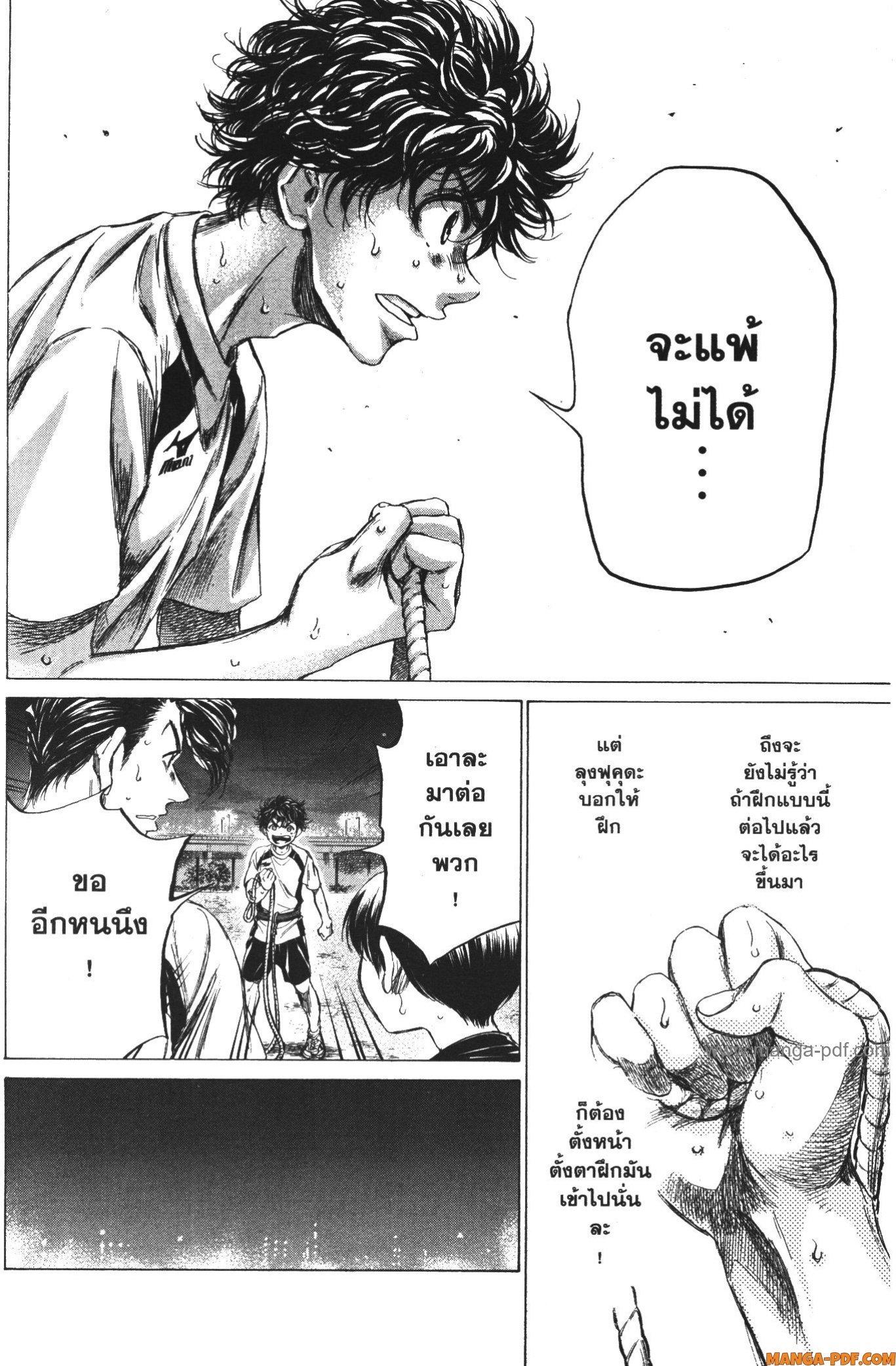 Manga-lc-com อ่านมังงะ อ่านการ์ตูน ออนไลน์ ฟรี Ao Ashi แข้งเด็กหัวใจนักสู้ ตอนที่ 1 2 3 4 5 6 7 8 9 10 11 12 13 14 ฟรี ไม่มีโฆษณา Manga-lc - อ่าน มังงะ อ่าน การ์ตูน ออนไลน์ อ่านมังงะ ฟรี