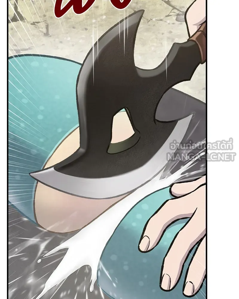 ปลูกผักพิชิตหอคอย ตอนที่ 89 รูปที่ 105