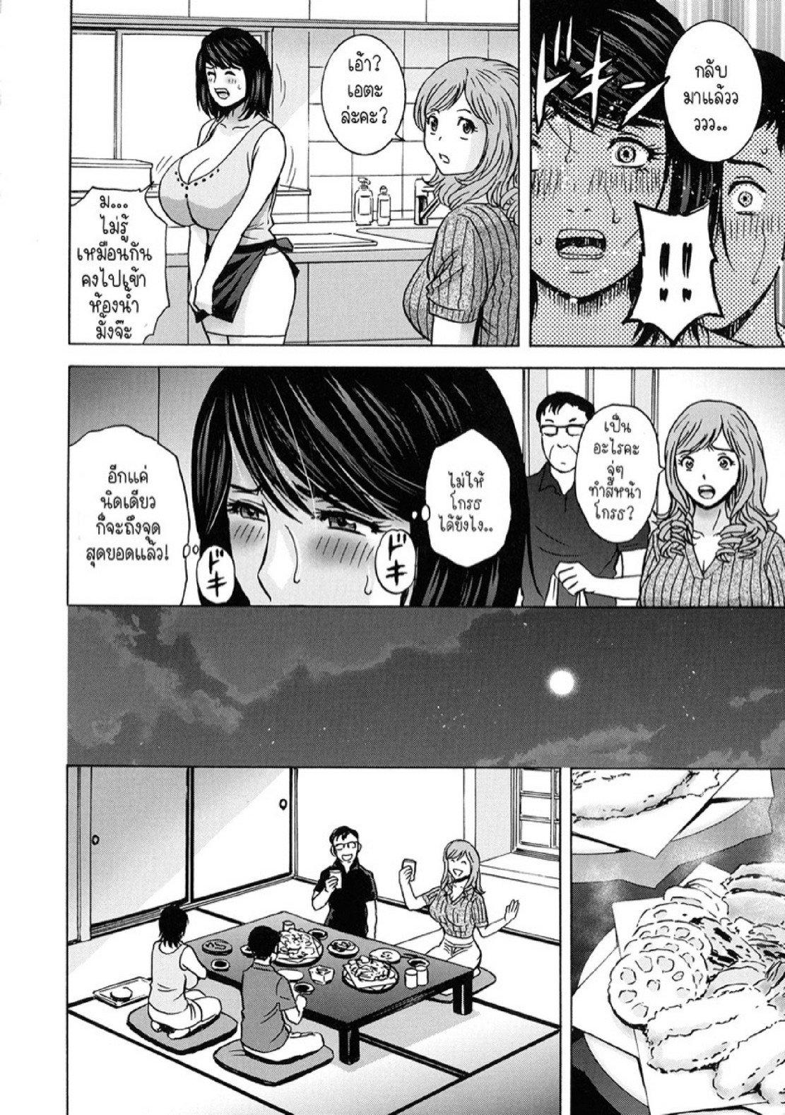 Doujin-Lc- อ่าน โดจิน มังฮวา เกาหลี ญี่ปุ่น จีน แปลไทย แม่ของภรรยาคือเด็ดที่สุดครับ! [Hidemaru] Torokeru Yomehaha ตอนที่ 1 2 3 4 5 6 7 8 9 10 11 12 13 14 ฟรี ไม่มีโฆษณา อ่าน โดจิน Manhwa เกาหลี ญี่ปุ่น จีน เรามีครบ คัดมาให้เน้นๆ โดจิน 18+ รับประกันความฟินโดย  Doujin Lc