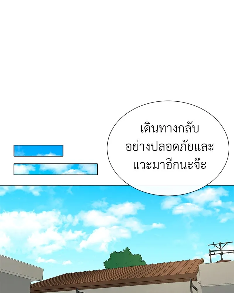 Level One Dreamersbrผู้ชนะรักนี้ต้องเป็น ตอนที่ 58 รูปที่ 13