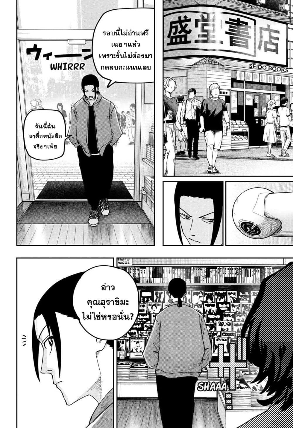 Manga-lc-com อ่านมังงะ อ่านการ์ตูน ออนไลน์ ฟรี War of the Adults ตอนที่ 1 2 3 4 5 6 7 8 9 10 11 12 13 14 ฟรี ไม่มีโฆษณา Manga-lc - อ่าน มังงะ อ่าน การ์ตูน ออนไลน์ อ่านมังงะ ฟรี
