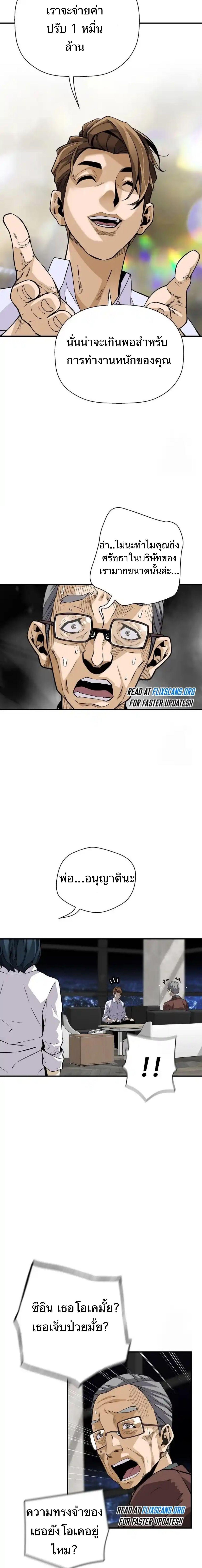 Manga-lc-com อ่านมังงะ อ่านการ์ตูน ออนไลน์ ฟรี Return of the Legend ตอนที่ 1 2 3 4 5 6 7 8 9 10 11 12 13 14 ฟรี ไม่มีโฆษณา Manga-lc - อ่าน มังงะ อ่าน การ์ตูน ออนไลน์ อ่านมังงะ ฟรี