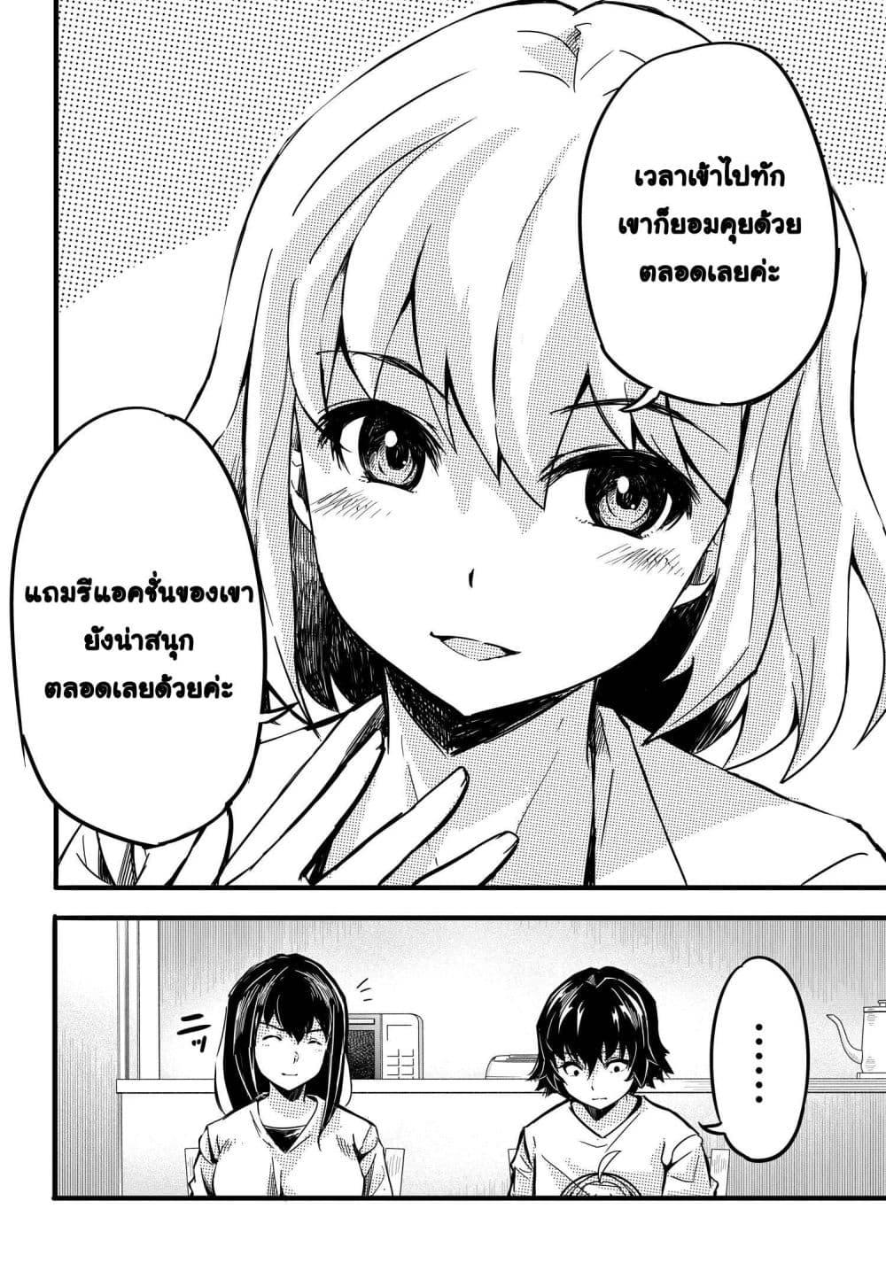 Manga-lc-com อ่านมังงะ อ่านการ์ตูน ออนไลน์ ฟรี Aru Hi, Totsuzen Gal no Iinazuke ga Dekita ตอนที่ 1 2 3 4 5 6 7 8 9 10 11 12 13 14 ฟรี ไม่มีโฆษณา Manga-lc - อ่าน มังงะ อ่าน การ์ตูน ออนไลน์ อ่านมังงะ ฟรี
