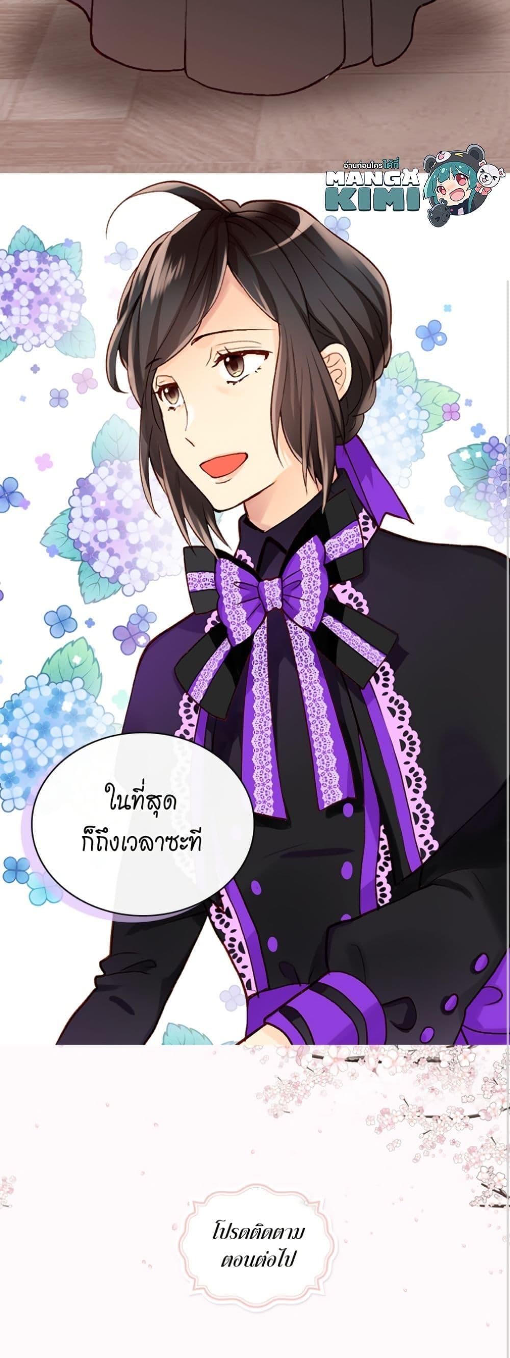 Manga-lc-com อ่านมังงะ อ่านการ์ตูน ออนไลน์ ฟรี Isekai Empress ตอนที่ 1 2 3 4 5 6 7 8 9 10 11 12 13 14 ฟรี ไม่มีโฆษณา Manga-lc - อ่าน มังงะ อ่าน การ์ตูน ออนไลน์ อ่านมังงะ ฟรี