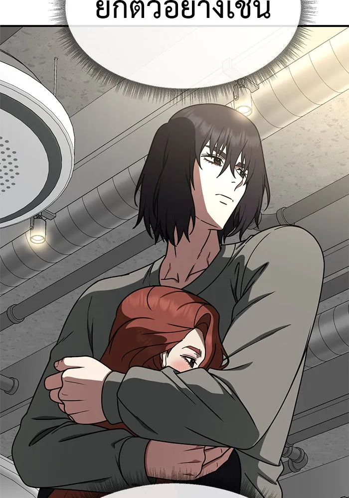 ช่วยเปลี่ยนฉันที ตอนที่ 175. คโยแทฮี 15 รูปที่ 13