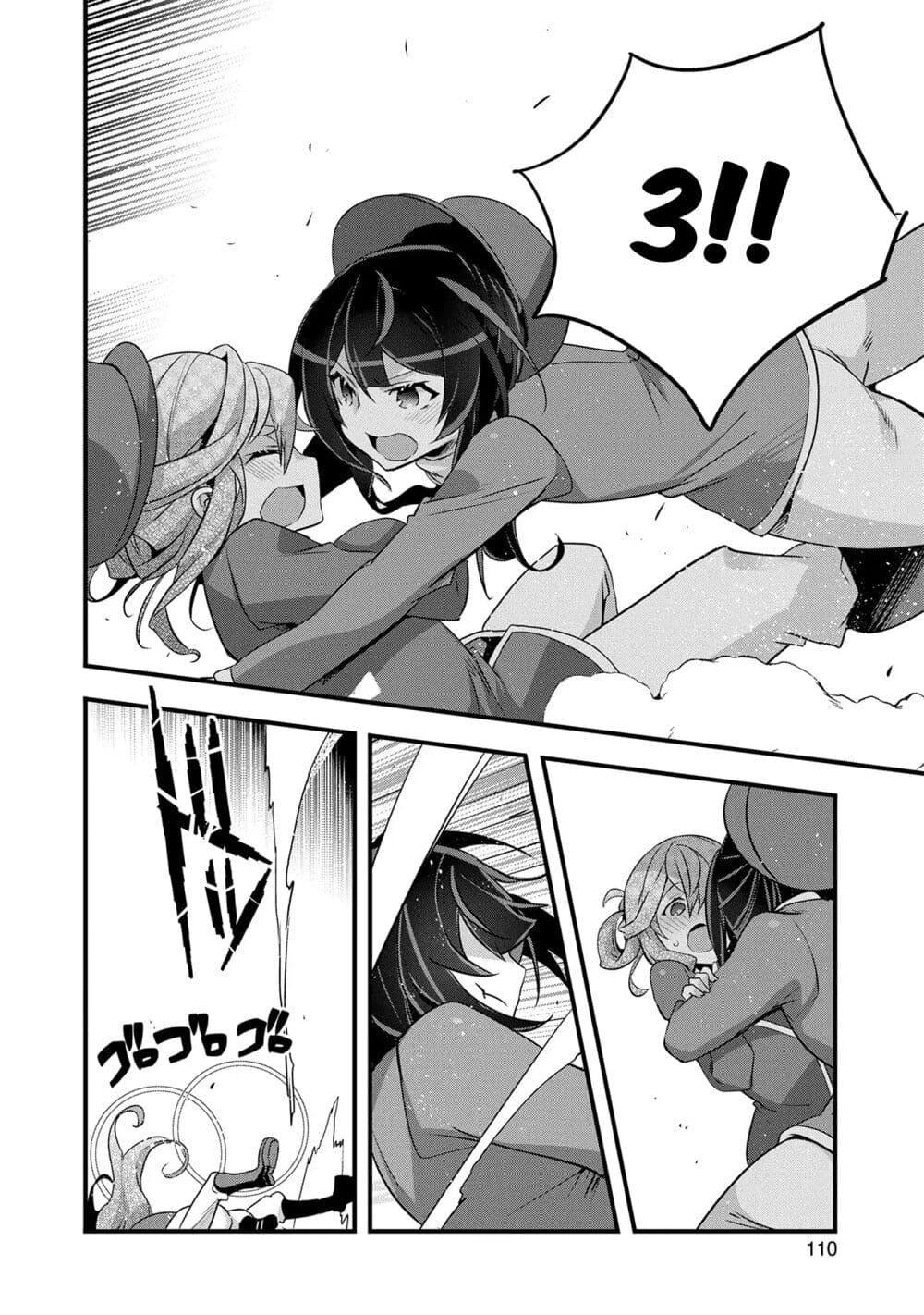 Manga-lc-com อ่านมังงะ อ่านการ์ตูน ออนไลน์ ฟรี I Was a Man Before Reincarnating, So I Refuse a Reverse Harem ตอนที่ 1 2 3 4 5 6 7 8 9 10 11 12 13 14 ฟรี ไม่มีโฆษณา Manga-lc - อ่าน มังงะ อ่าน การ์ตูน ออนไลน์ อ่านมังงะ ฟรี