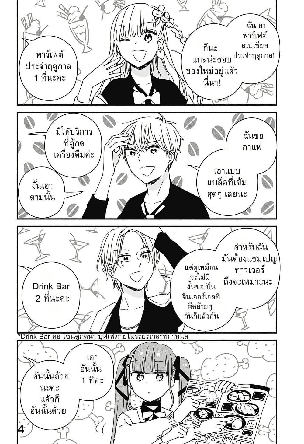 Manga-lc-com อ่านมังงะ อ่านการ์ตูน ออนไลน์ ฟรี Kono Class ni Gal wa Inai ตอนที่ 1 2 3 4 5 6 7 8 9 10 11 12 13 14 ฟรี ไม่มีโฆษณา Manga-lc - อ่าน มังงะ อ่าน การ์ตูน ออนไลน์ อ่านมังงะ ฟรี