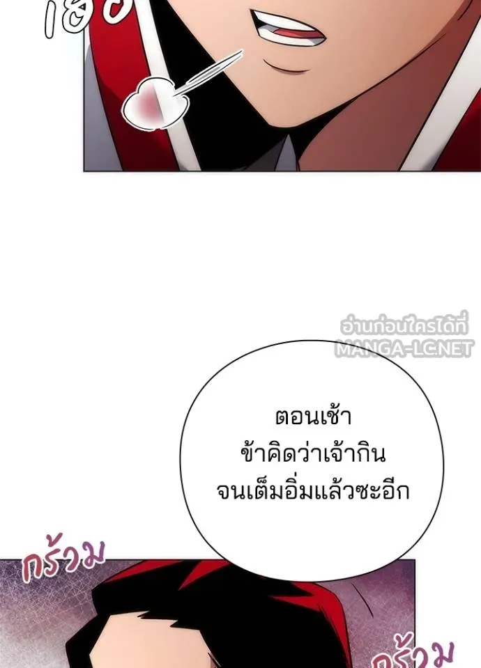 คืนแห่งโทแกบี ตอนที่ 63 รูปที่ 146