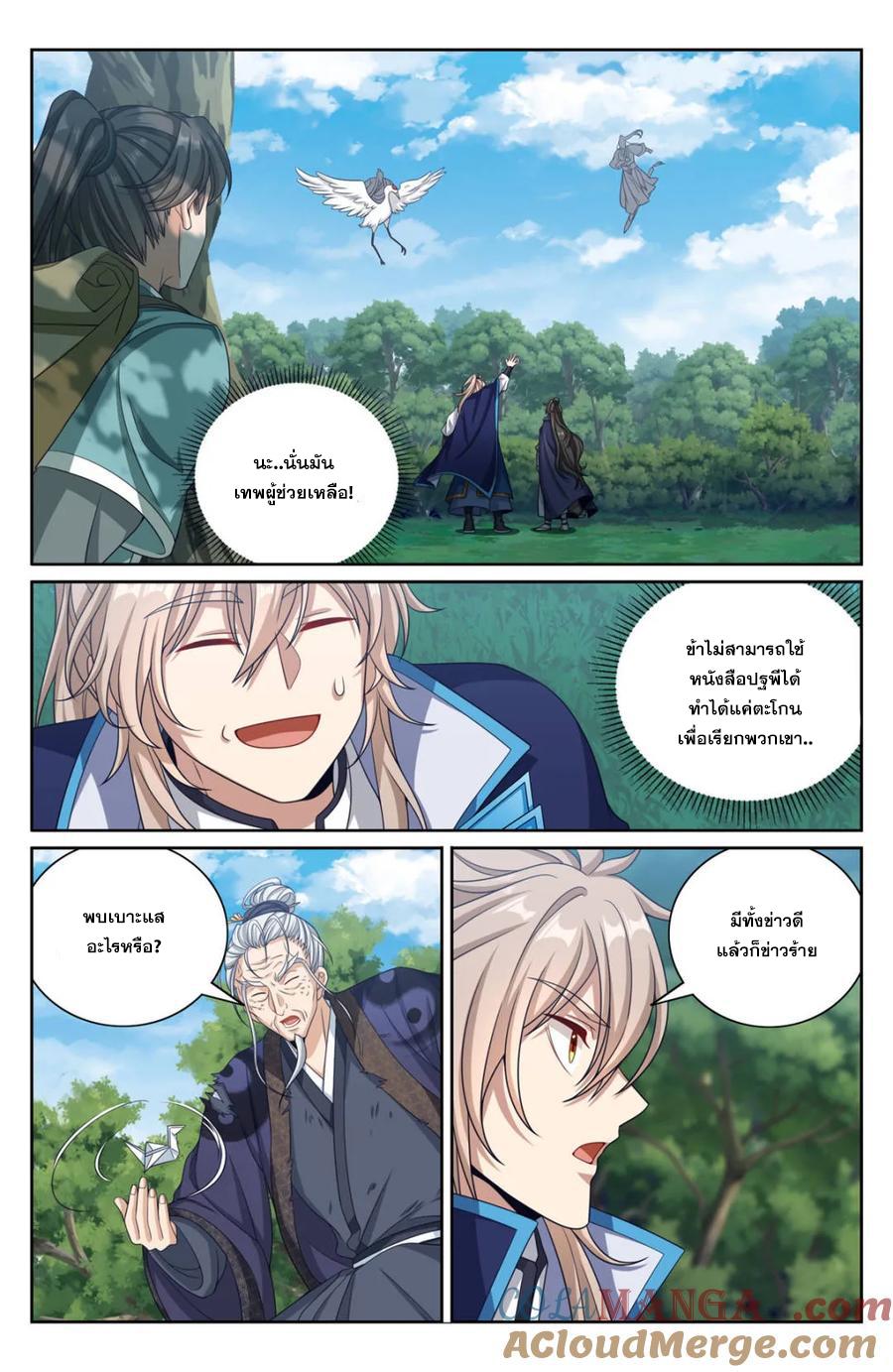 Manga-lc-com อ่านมังงะ อ่านการ์ตูน ออนไลน์ ฟรี Nightwatcher ตอนที่ 1 2 3 4 5 6 7 8 9 10 11 12 13 14 ฟรี ไม่มีโฆษณา Manga-lc - อ่าน มังงะ อ่าน การ์ตูน ออนไลน์ อ่านมังงะ ฟรี