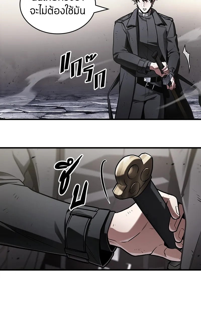Omniscient Reader อ่านชะตาวันสิ้นโลก ตอนที่ 35 ราชาปีศาจที่ 73 (11) รูปที่ 37