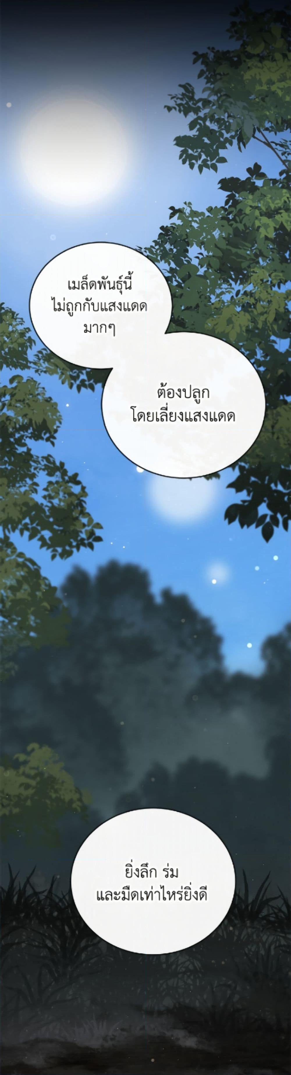 Manga-lc-com อ่านมังงะ อ่านการ์ตูน ออนไลน์ ฟรี The Little Lady Who Makes Flowers Bloom ตอนที่ 1 2 3 4 5 6 7 8 9 10 11 12 13 14 ฟรี ไม่มีโฆษณา Manga-lc - อ่าน มังงะ อ่าน การ์ตูน ออนไลน์ อ่านมังงะ ฟรี