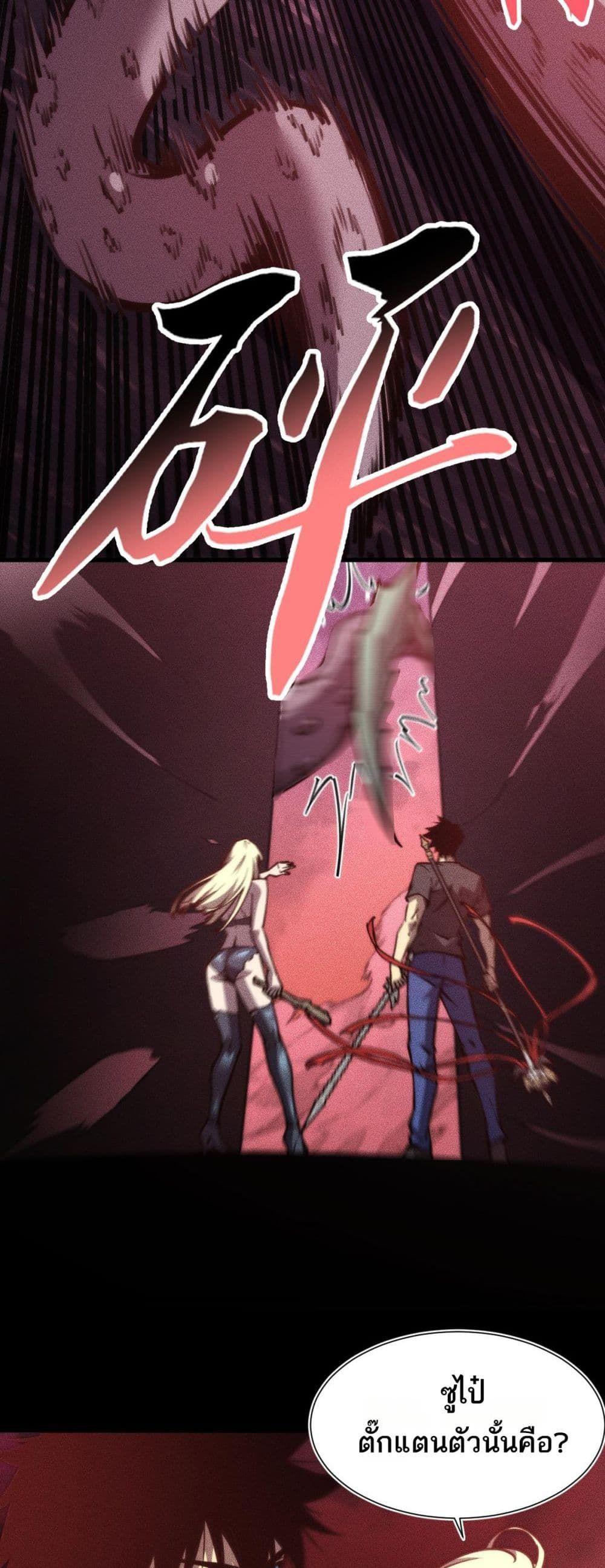 Manga-lc-com อ่านมังงะ อ่านการ์ตูน ออนไลน์ ฟรี The End of the World The Emperor Banner Invites All Female ตอนที่ 1 2 3 4 5 6 7 8 9 10 11 12 13 14 ฟรี ไม่มีโฆษณา Manga-lc - อ่าน มังงะ อ่าน การ์ตูน ออนไลน์ อ่านมังงะ ฟรี