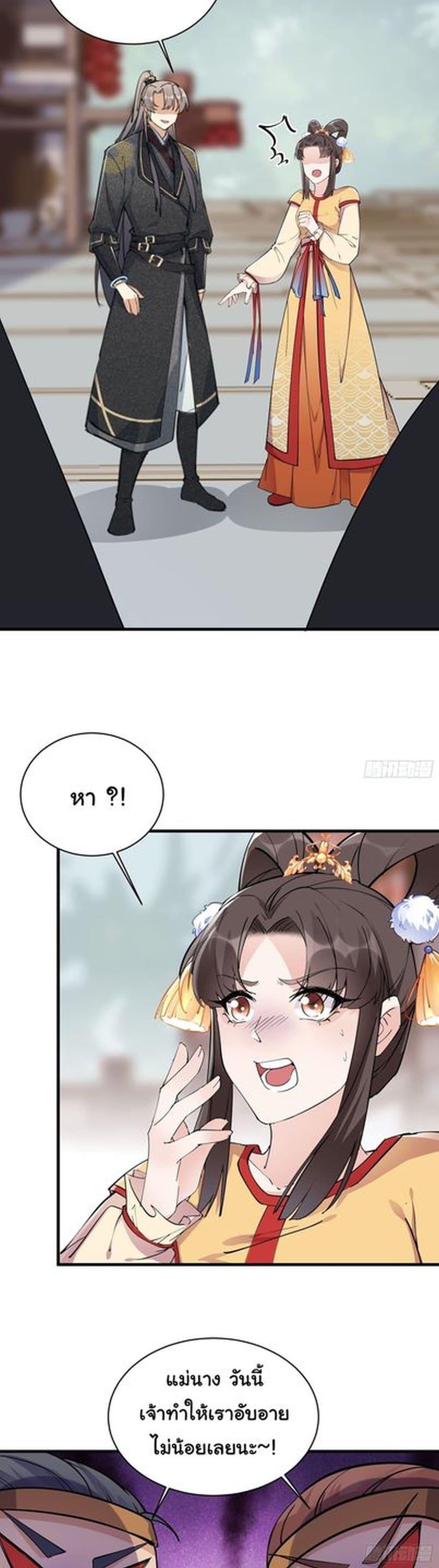 Manga-lc-com อ่านมังงะ อ่านการ์ตูน ออนไลน์ ฟรี Cultivating Immortality Requires a Rich Woman ตอนที่ 1 2 3 4 5 6 7 8 9 10 11 12 13 14 ฟรี ไม่มีโฆษณา Manga-lc - อ่าน มังงะ อ่าน การ์ตูน ออนไลน์ อ่านมังงะ ฟรี