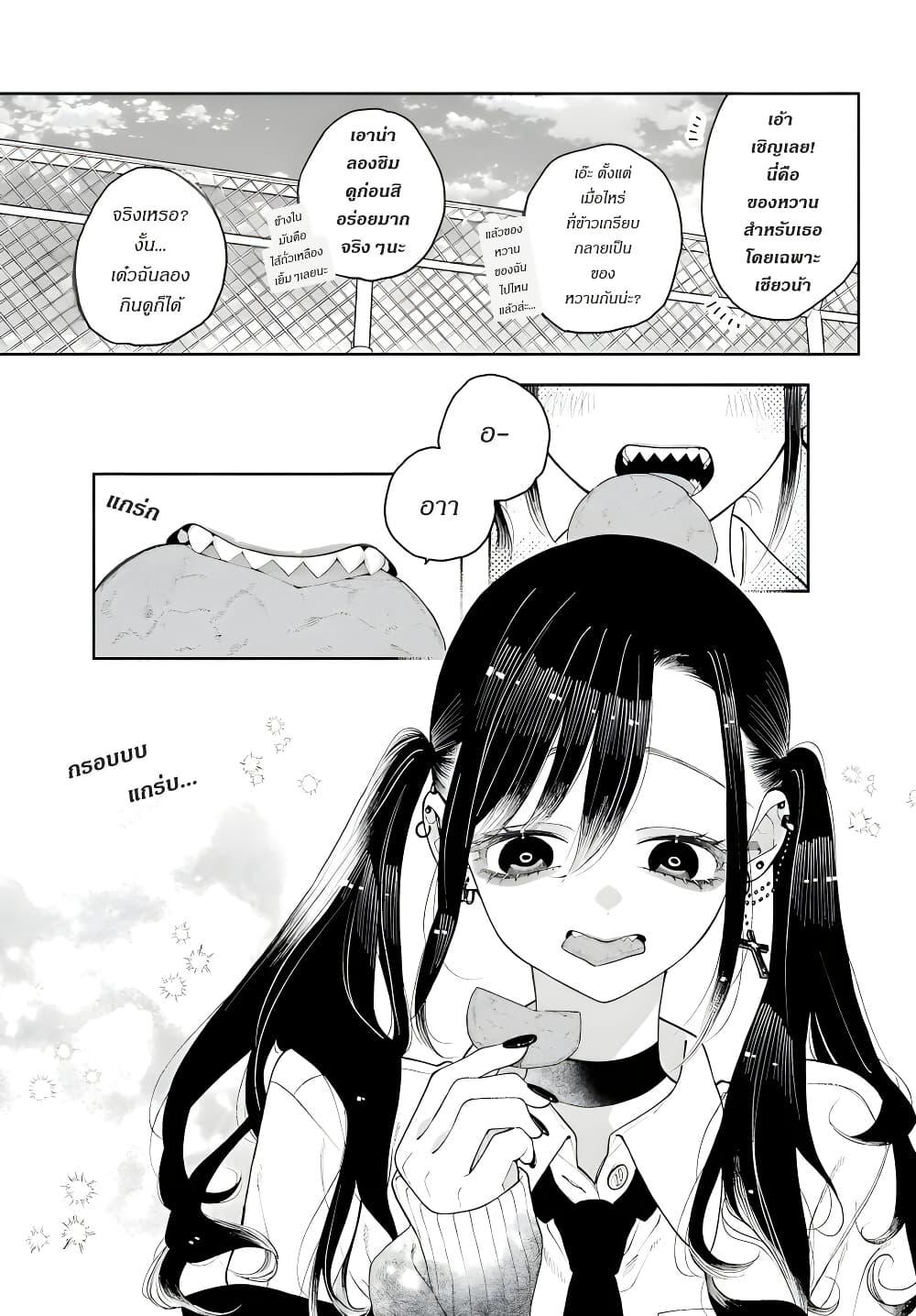 Manga-lc-com อ่านมังงะ อ่านการ์ตูน ออนไลน์ ฟรี Kimi no “Gizaba” ga Mitemitai ตอนที่ 1 2 3 4 5 6 7 8 9 10 11 12 13 14 ฟรี ไม่มีโฆษณา Manga-lc - อ่าน มังงะ อ่าน การ์ตูน ออนไลน์ อ่านมังงะ ฟรี