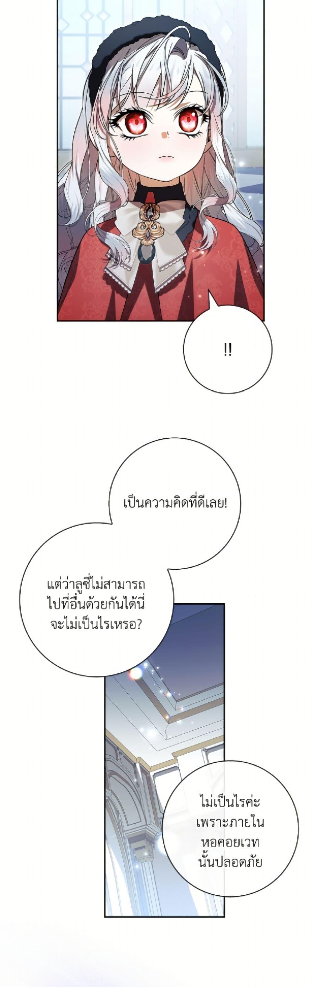 Manga-lc-com อ่านมังงะ อ่านการ์ตูน ออนไลน์ ฟรี I Adopted A Villainous Dad ตอนที่ 1 2 3 4 5 6 7 8 9 10 11 12 13 14 ฟรี ไม่มีโฆษณา Manga-lc - อ่าน มังงะ อ่าน การ์ตูน ออนไลน์ อ่านมังงะ ฟรี