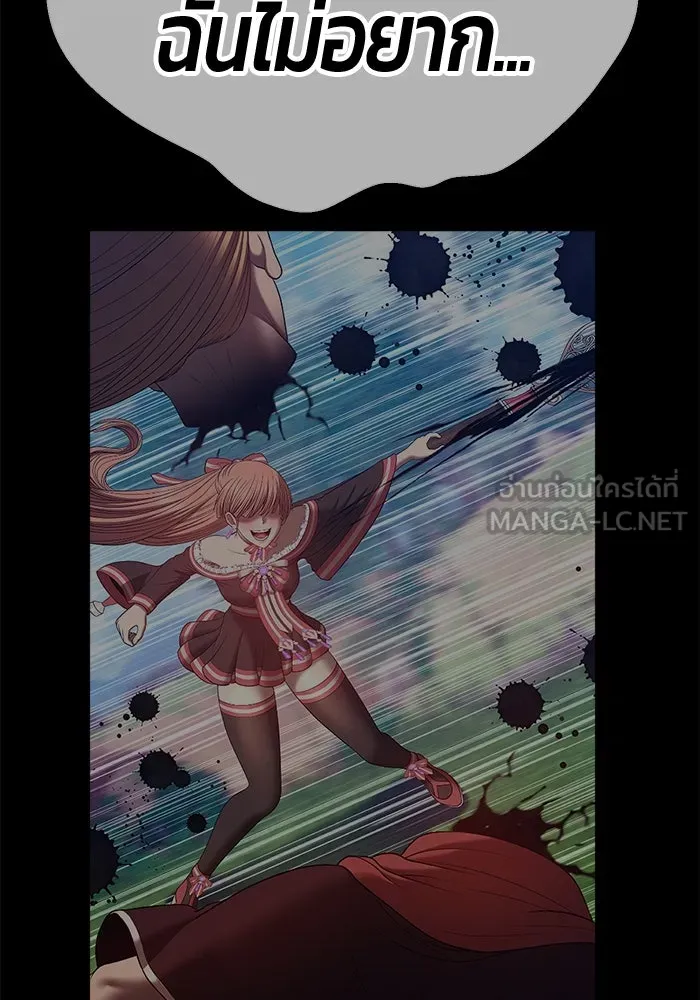 +99 ท่อนไม้พร้อมบวก ตอนที่ 15 ผู้เล่นปนเปื้อน vs พีซ (4) รูปที่ 117