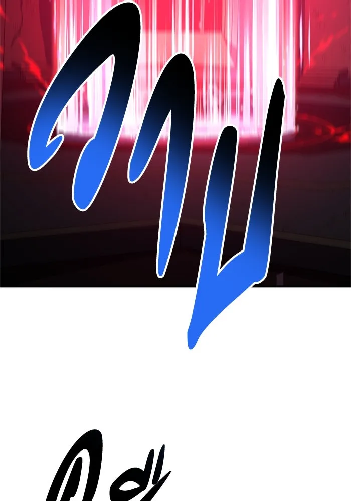 อดีตบอสหอคอย ตอนที่ 58 รูปที่ 20