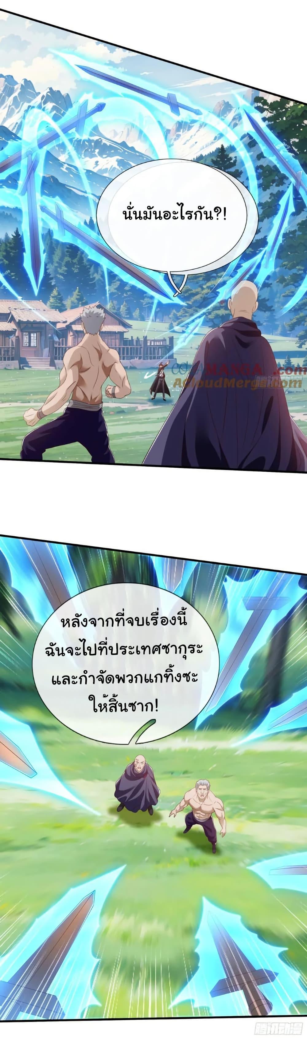 Manga-lc-com อ่านมังงะ อ่านการ์ตูน ออนไลน์ ฟรี I cultivated to become a god in the city ตอนที่ 1 2 3 4 5 6 7 8 9 10 11 12 13 14 ฟรี ไม่มีโฆษณา Manga-lc - อ่าน มังงะ อ่าน การ์ตูน ออนไลน์ อ่านมังงะ ฟรี