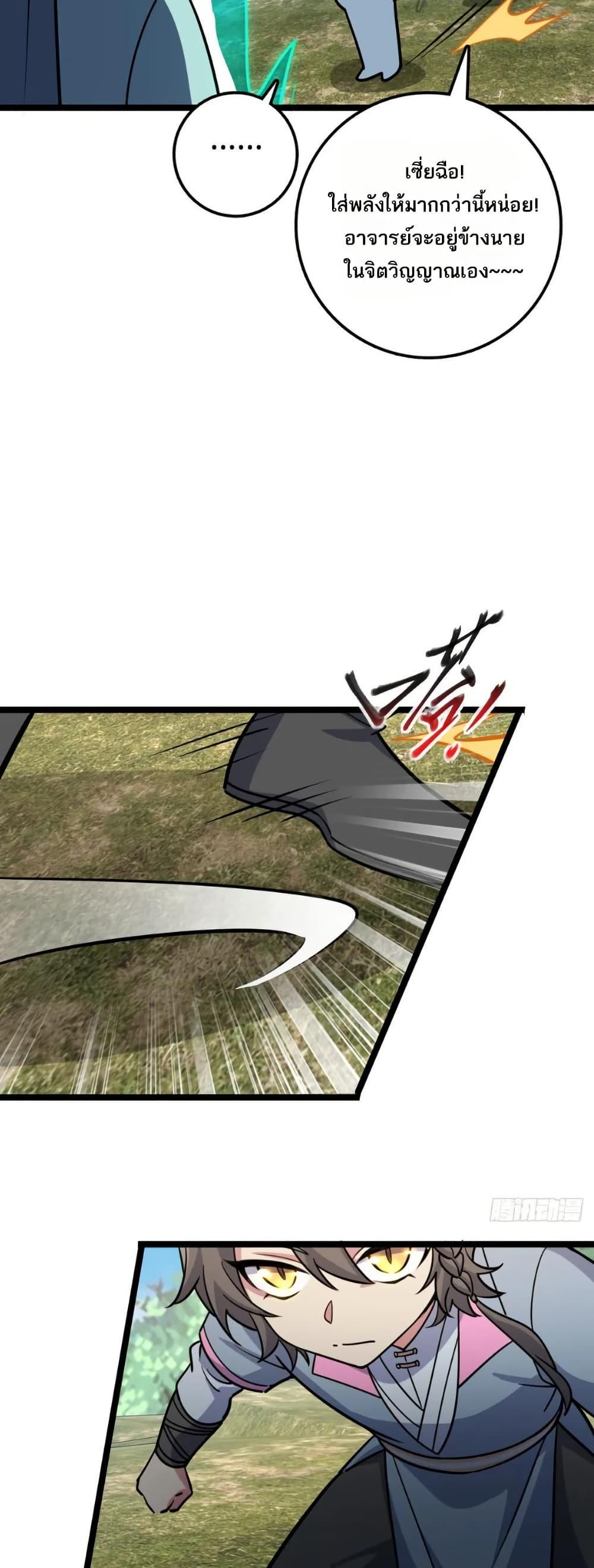 Manga-lc-com อ่านมังงะ อ่านการ์ตูน ออนไลน์ ฟรี My Master Only Breaks Through Every Time the Limit Is Reached ตอนที่ 1 2 3 4 5 6 7 8 9 10 11 12 13 14 ฟรี ไม่มีโฆษณา Manga-lc - อ่าน มังงะ อ่าน การ์ตูน ออนไลน์ อ่านมังงะ ฟรี