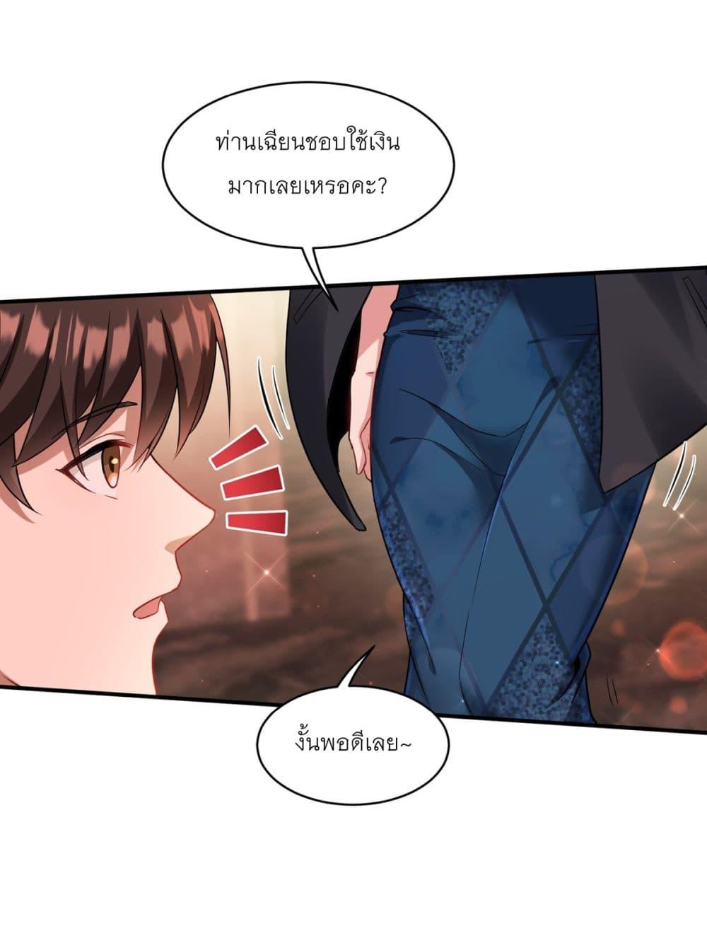 Manga-lc-com อ่านมังงะ อ่านการ์ตูน ออนไลน์ ฟรี Became a Billionaire After Dog Licking Improperly ตอนที่ 1 2 3 4 5 6 7 8 9 10 11 12 13 14 ฟรี ไม่มีโฆษณา Manga-lc - อ่าน มังงะ อ่าน การ์ตูน ออนไลน์ อ่านมังงะ ฟรี