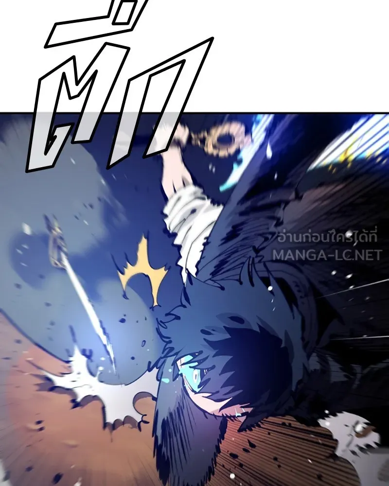 Player ตอนที่ 74 รูปที่ 84