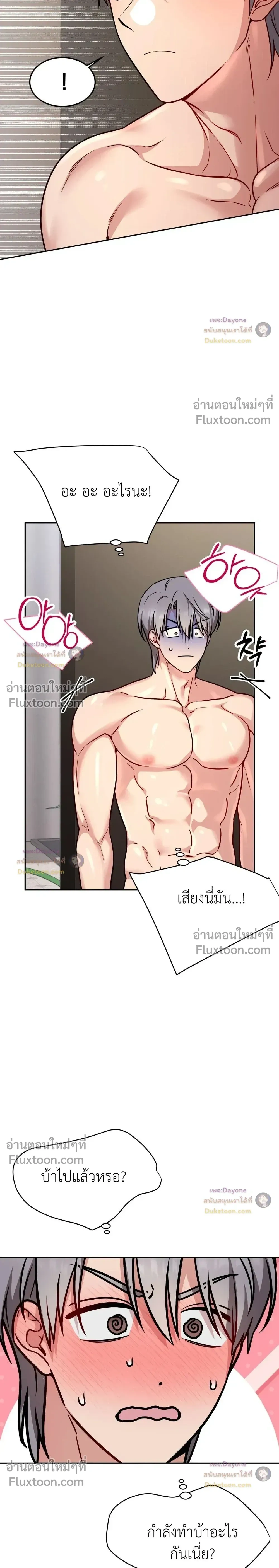 Doujin-Lc- อ่าน โดจิน มังฮวา เกาหลี ญี่ปุ่น จีน แปลไทย Want to be Obscene with Me อยากมันกับฉันมั้ย ตอนที่ 1 2 3 4 5 6 7 8 9 10 11 12 13 14 ฟรี ไม่มีโฆษณา อ่าน โดจิน Manhwa เกาหลี ญี่ปุ่น จีน เรามีครบ คัดมาให้เน้นๆ โดจิน 18+ รับประกันความฟินโดย  Doujin Lc
