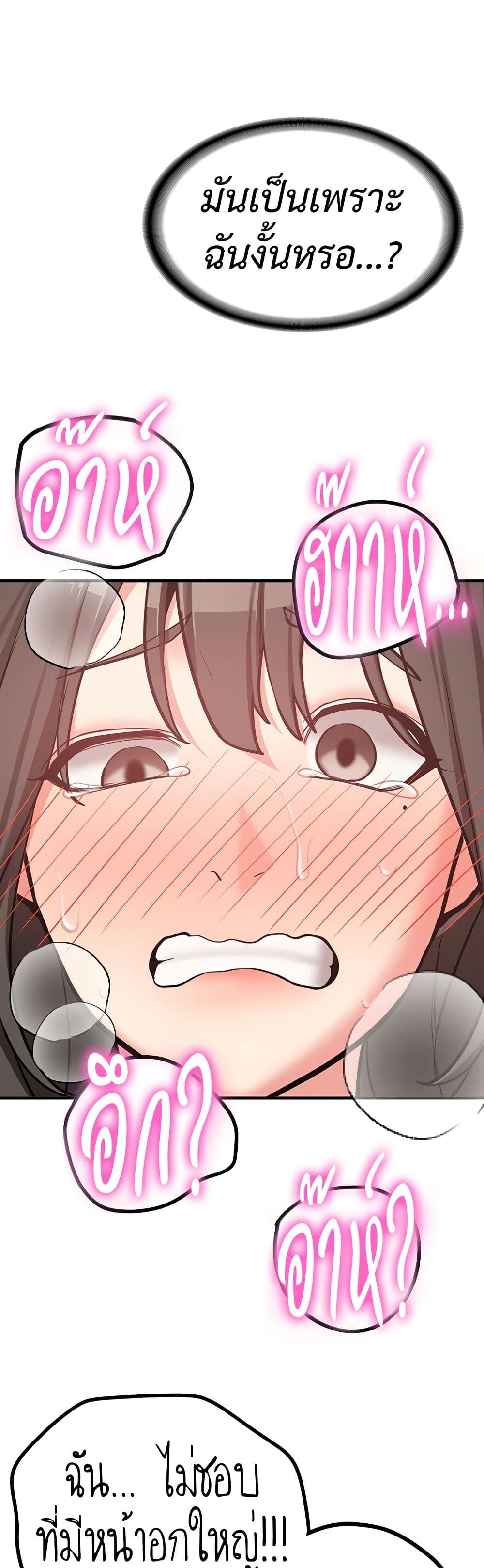 Doujin-Lc- อ่าน โดจิน มังฮวา เกาหลี ญี่ปุ่น จีน แปลไทย Pickup! ตอนที่ 1 2 3 4 5 6 7 8 9 10 11 12 13 14 ฟรี ไม่มีโฆษณา อ่าน โดจิน Manhwa เกาหลี ญี่ปุ่น จีน เรามีครบ คัดมาให้เน้นๆ โดจิน 18+ รับประกันความฟินโดย  Doujin Lc
