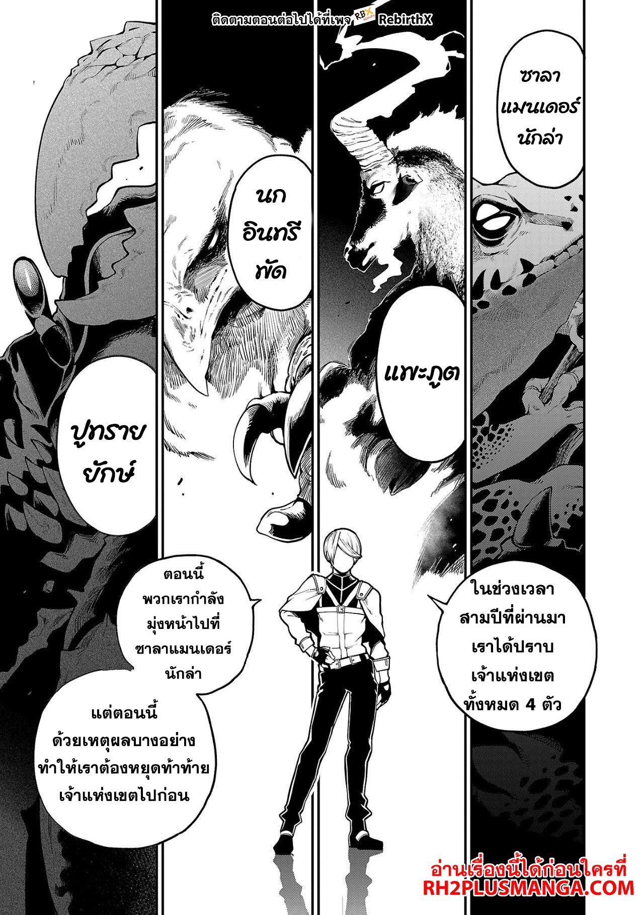 Manga-lc-com อ่านมังงะ อ่านการ์ตูน ออนไลน์ ฟรี Tensei ni Hakobi Jin no Isekai Kouryakuhou เกิดใหม่เป็นคนแบกกระเป๋า ตอนที่ 1 2 3 4 5 6 7 8 9 10 11 12 13 14 ฟรี ไม่มีโฆษณา Manga-lc - อ่าน มังงะ อ่าน การ์ตูน ออนไลน์ อ่านมังงะ ฟรี