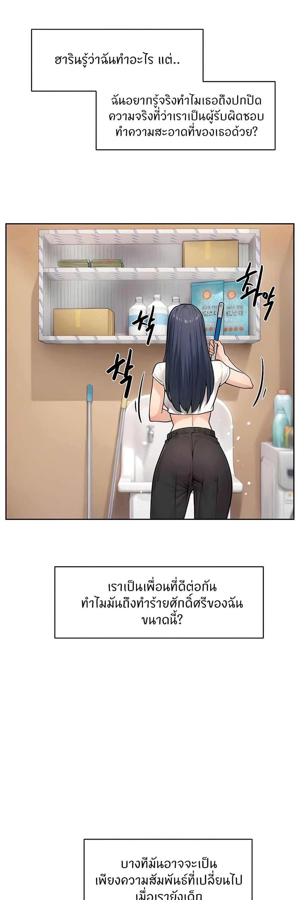Doujin-Lc- อ่าน โดจิน มังฮวา เกาหลี ญี่ปุ่น จีน แปลไทย Cleaning Service ตอนที่ 1 2 3 4 5 6 7 8 9 10 11 12 13 14 ฟรี ไม่มีโฆษณา อ่าน โดจิน Manhwa เกาหลี ญี่ปุ่น จีน เรามีครบ คัดมาให้เน้นๆ โดจิน 18+ รับประกันความฟินโดย  Doujin Lc