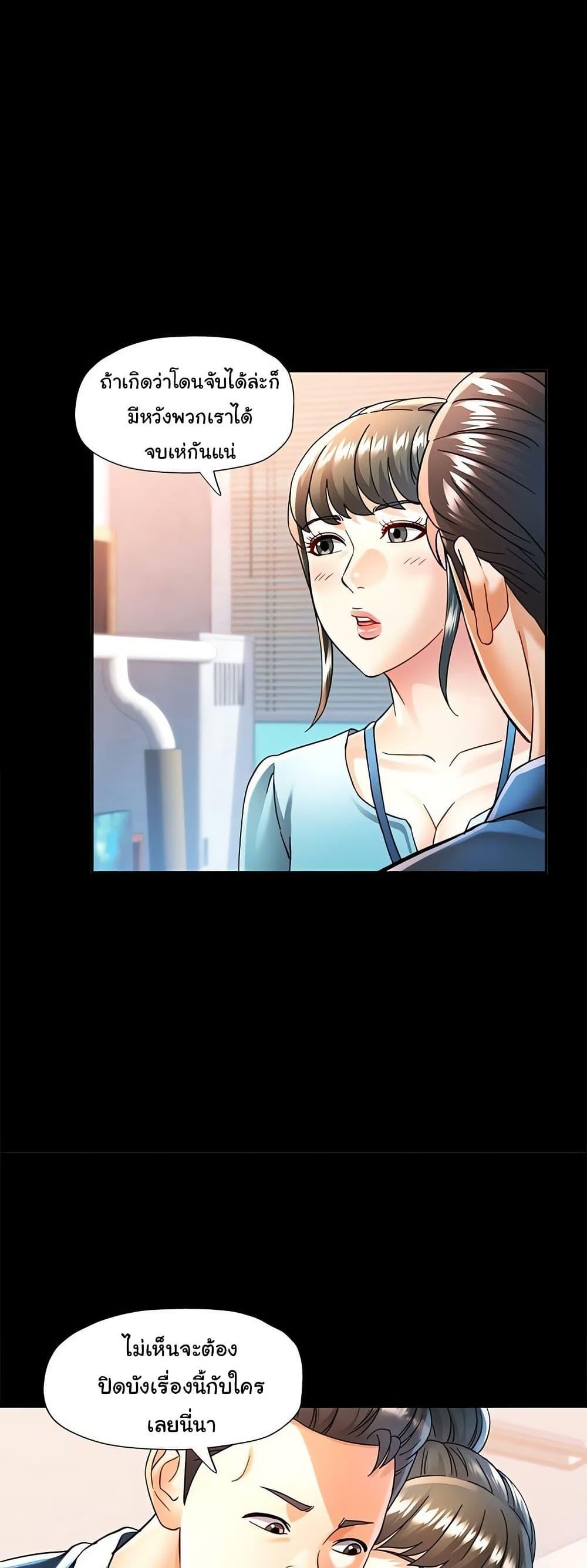 Doujin-Lc- อ่าน โดจิน มังฮวา เกาหลี ญี่ปุ่น จีน แปลไทย In Her Place ตอนที่ 1 2 3 4 5 6 7 8 9 10 11 12 13 14 ฟรี ไม่มีโฆษณา อ่าน โดจิน Manhwa เกาหลี ญี่ปุ่น จีน เรามีครบ คัดมาให้เน้นๆ โดจิน 18+ รับประกันความฟินโดย  Doujin Lc