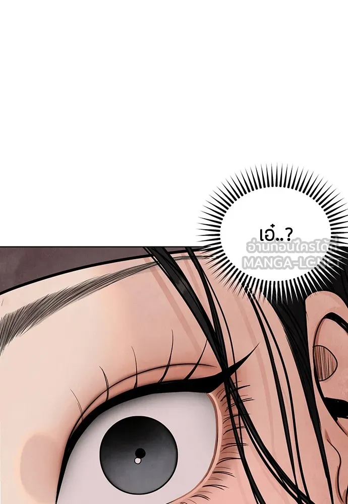 ความลับของสาวร่างทรง ตอนที่ 5 รูปที่ 204